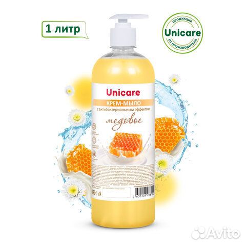 Мыло-крем жидкое с антибактериальным эффектом 1 л