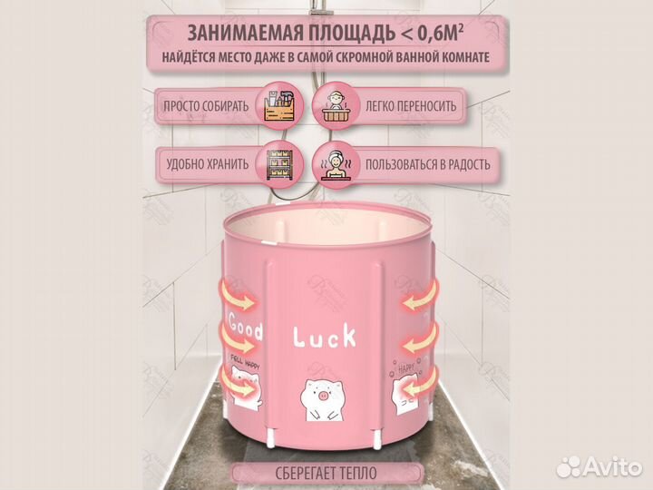 Детская ванночка для купания