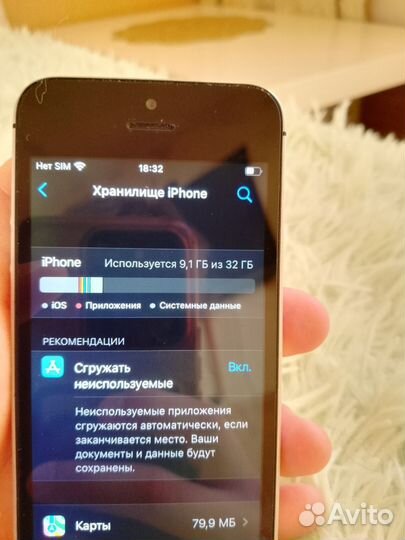 iPhone SE, 32 ГБ