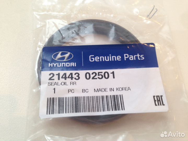 Сальник коленвала задний на киа Пиканто