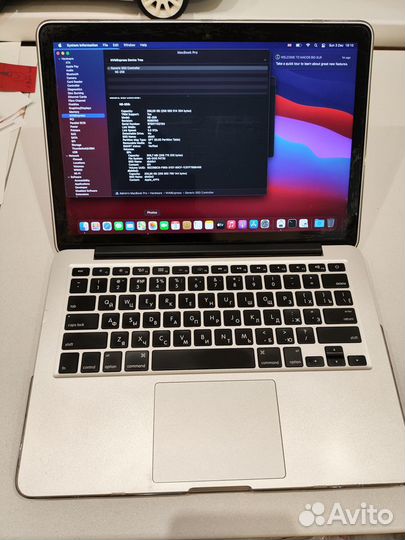 Продается MacBook Pro 13