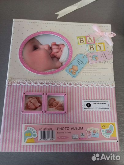 Фотоальбом детский
