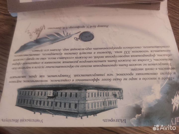 Набор открыток в коллекцию