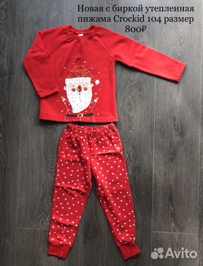 Новогодний комбинезон, пижама детская