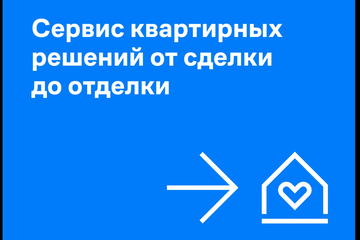 САМОЛЕТ ПЛЮС - официальная страница во всех регионах