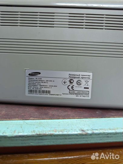 Принтер лазерный samsung ml-2160