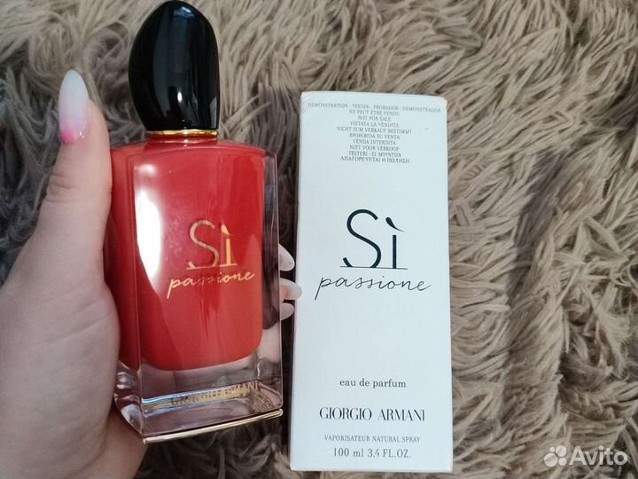 Туалетная вода Giorgio Armani Si парфюм