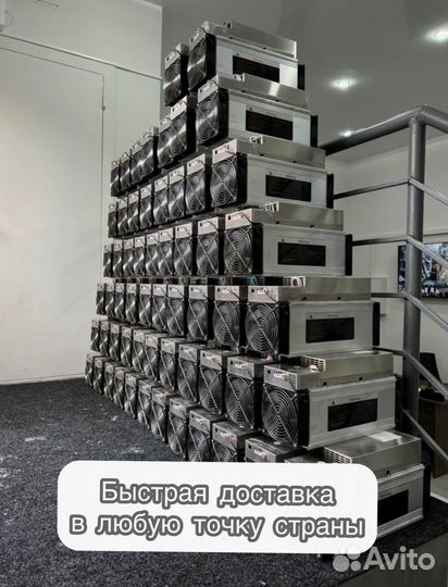 Whatsminer M30S+ 102th Б/У