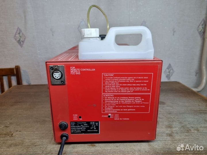 Генератор сухого тумана Electrogen 2000