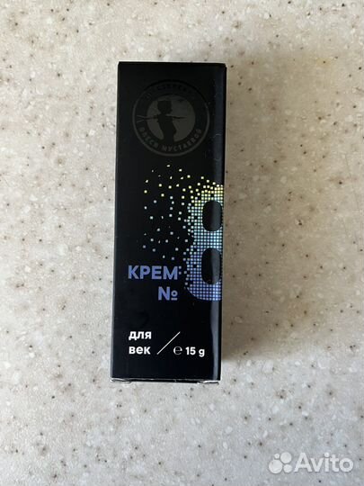 Крем для век