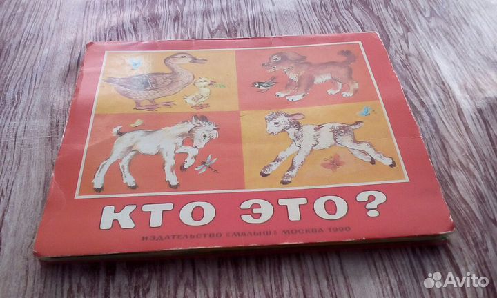 Книга детская, Раскраски: Раскрась сам СССР