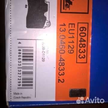 Колодки передние VW Touareg