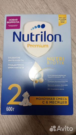 Детская смесь нутрилон 2