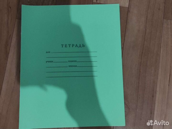 Тетради в линейку