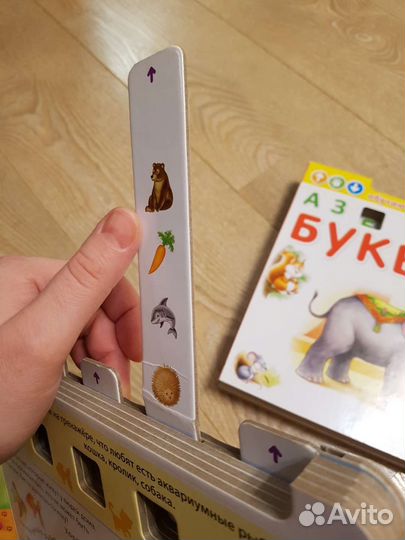 Обучающий игровой тренажер Робинс