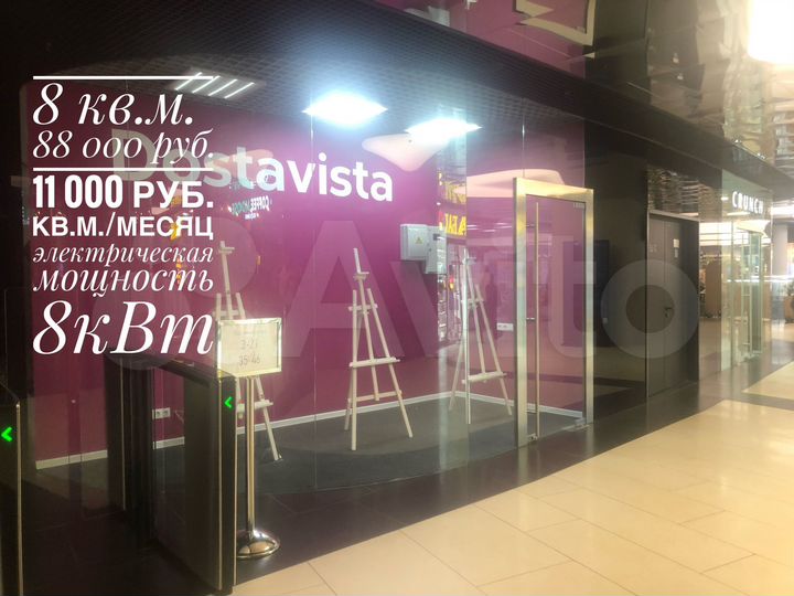 Торговые в Башне, 10-20-30-50 м²