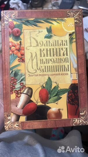 Книги для подростков