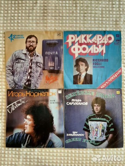 Виниловые грампластинки