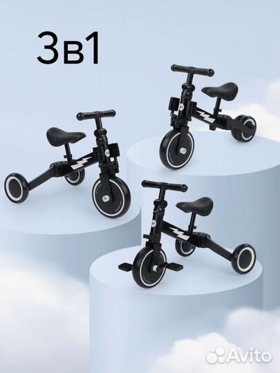 Детский беговел 3 в 1