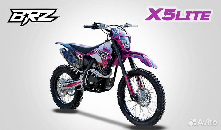 Мотоцикл BRZ X5lite 250cc (2022) Purpl