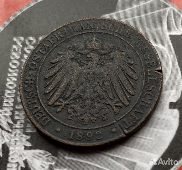 Германская Африка