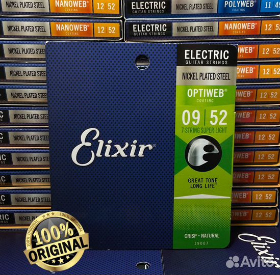 Струны Elixir Optiweb 7-струной электрогитары 9-52