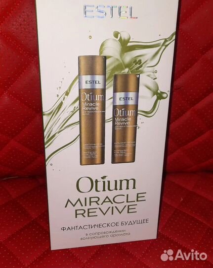 Набор три в одном Estel