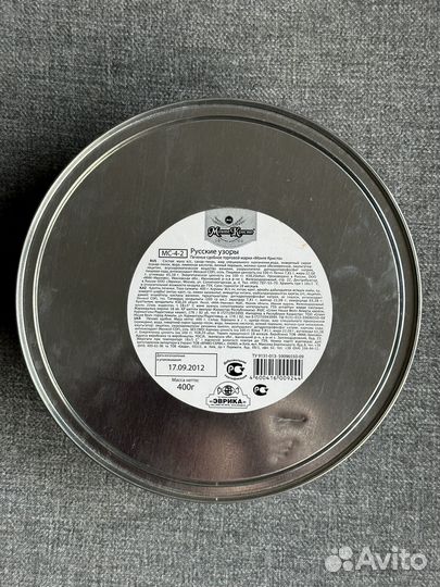 Жестяная коробка (роспись Жостово, 2012 год)