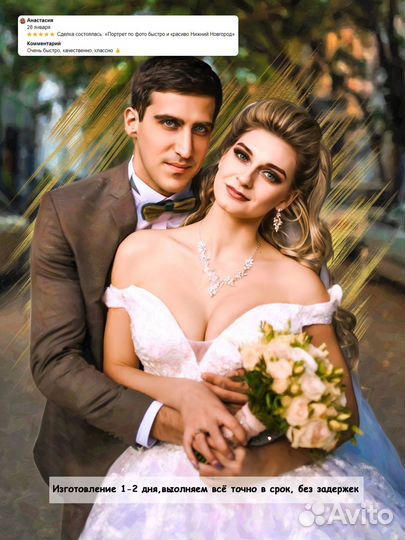 Портрет по фото Самара