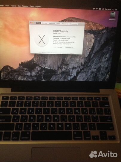 Продаётся ноутбук Apple MacBook Pro 13 1Tb