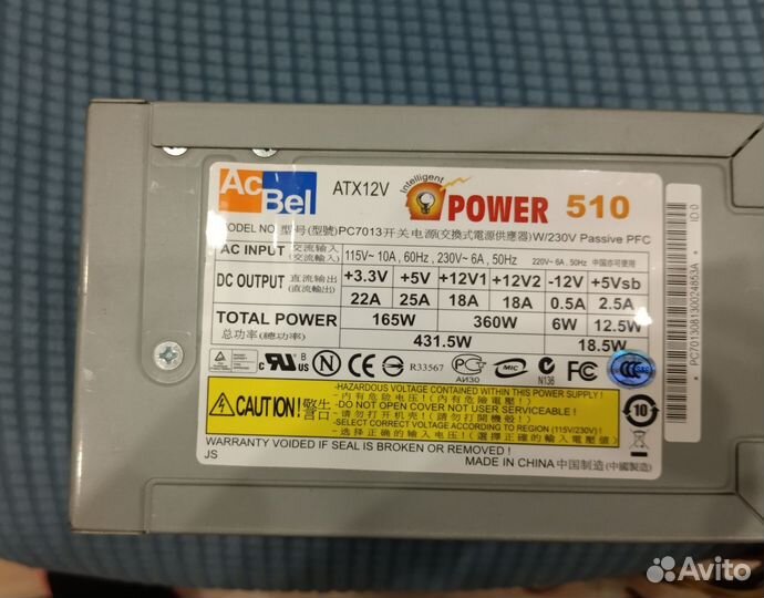 Блок питания для пк 500w