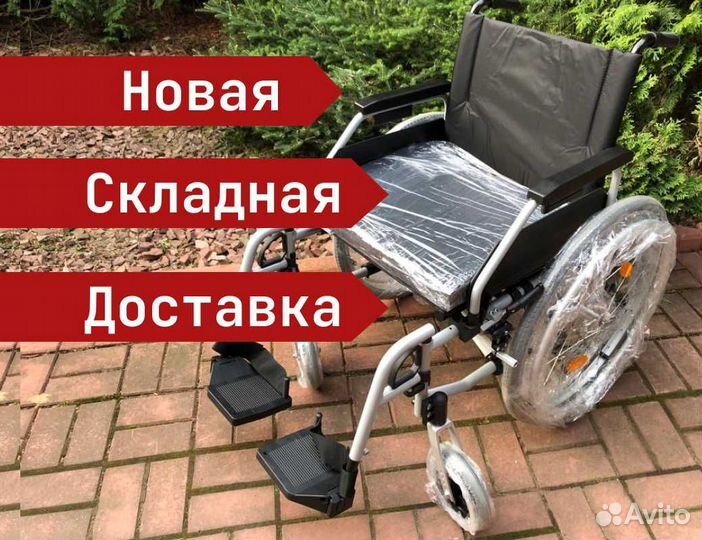 Коляска для инвалидов Новая Складная в Кургане