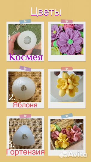 Молды для шоколада зефира