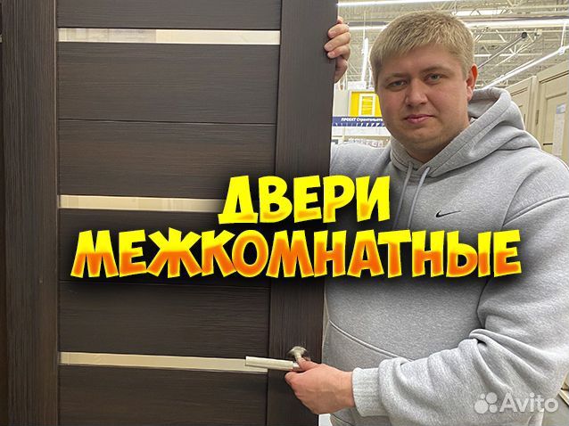 Двери межкомнатные