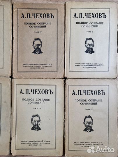 Чехов собрание сочинений 1918