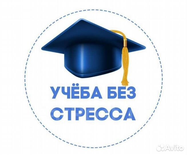 Услуги преподавателя