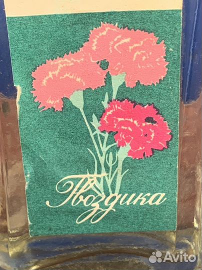 Одеколон СССР гвоздика