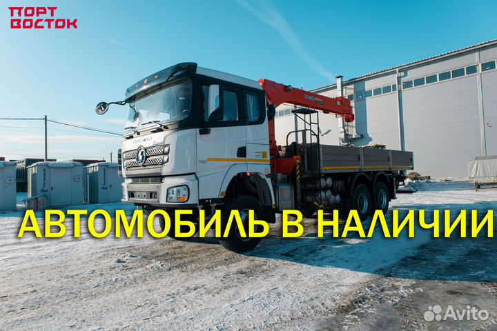 Shacman (Shaanxi) X3000 с КМУ, 2023