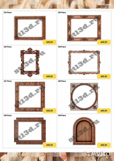 Модели для печати