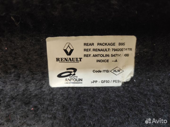 Полка багажника Renault Megane 3 хэтчбек