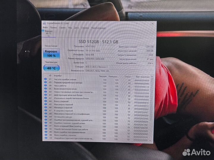 Игровой системный блок