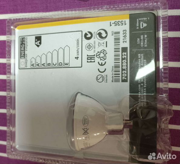 Светодиодная лампа Икеа GU5.3 200lm