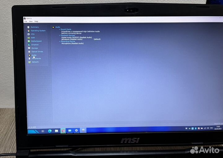 Игровой Msi gl63 8rds