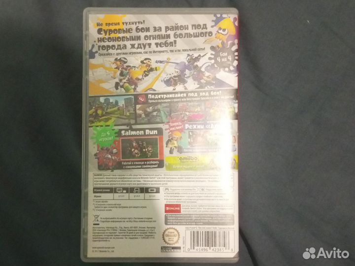 Splatoon 2 картридж