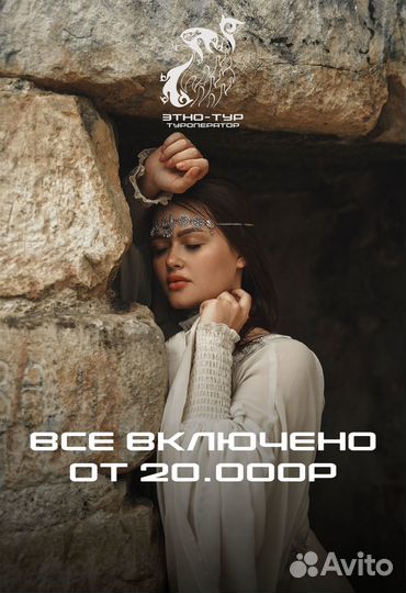 Джип-Тур Дагестан на максималках