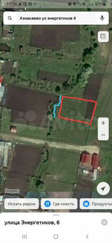 Участок 9,2 сот. (ИЖС)