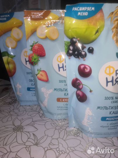 Фруто няня мультизлаковая