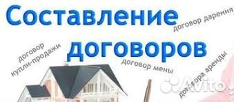 Исковое заявление