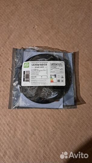 Светодиодные светильники и лента