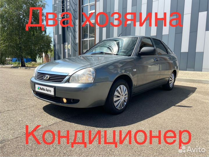 LADA Priora 1.6 МТ, 2012, 191 000 км